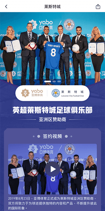 大旺体育手机app客户端自成为德甲豪门柏林赫塔(Hertha BSC )俱乐部在亚洲地区的独家官方体育娱乐战略合作伙伴后，又一次具备里程碑意义的重要时刻。