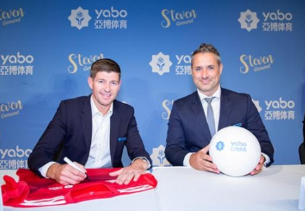 大旺体育成为曼联的官方博彩合作伙伴！